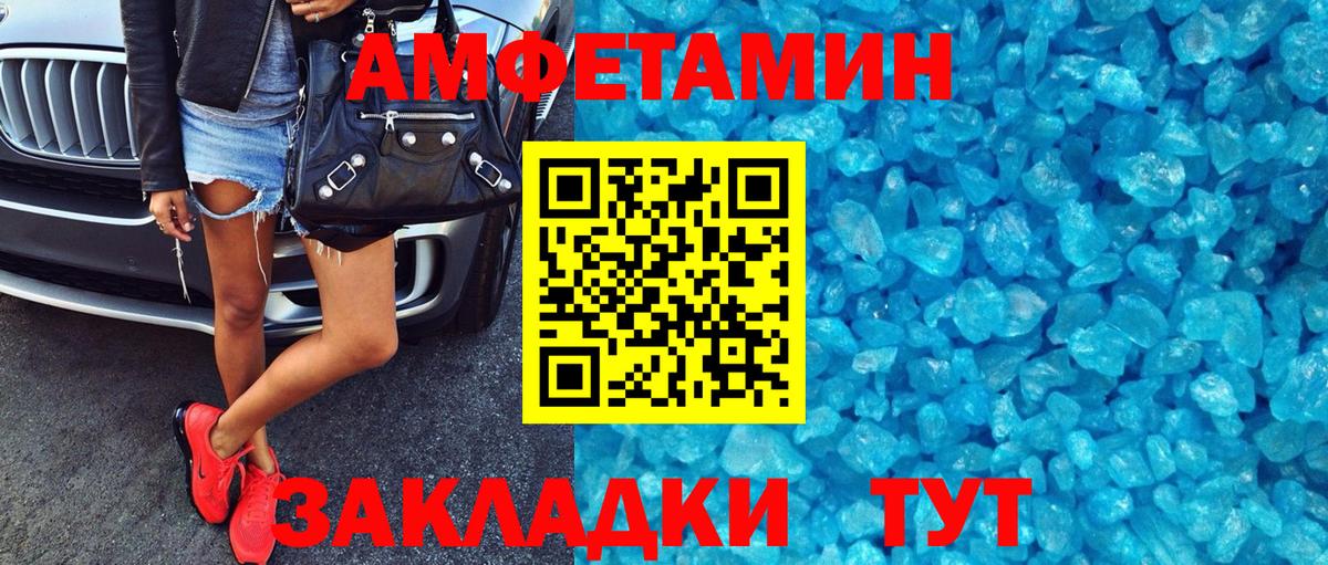 АМФ 98% Буйнакск
