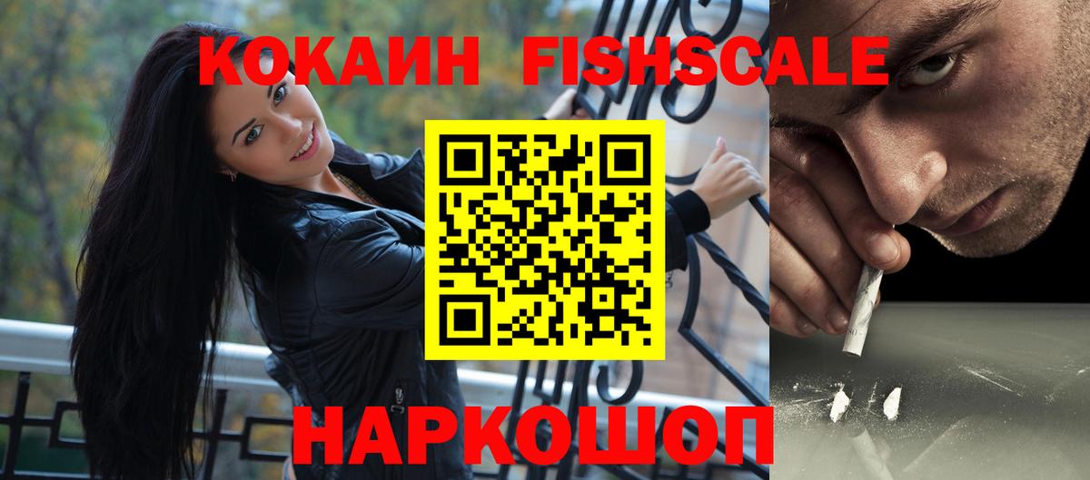 КОКАИН Боливия Буйнакск