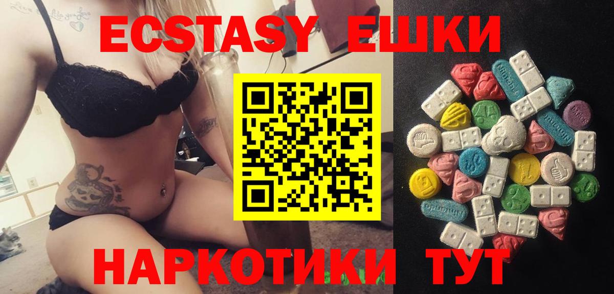 Гашиш  Гашиш  Вход с VPN  Буйнакск  Мефедрон кристаллы 
