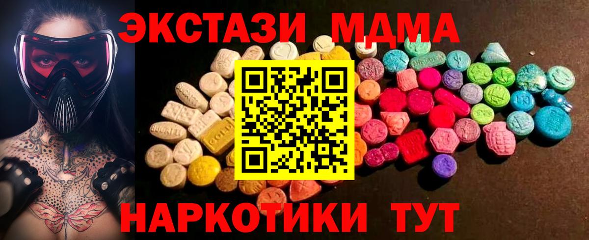 Ecstasy    сайт  мориарти состав  Буйнакск  Ecstasy диски  Экстази DUBAI  Вход с VPN 