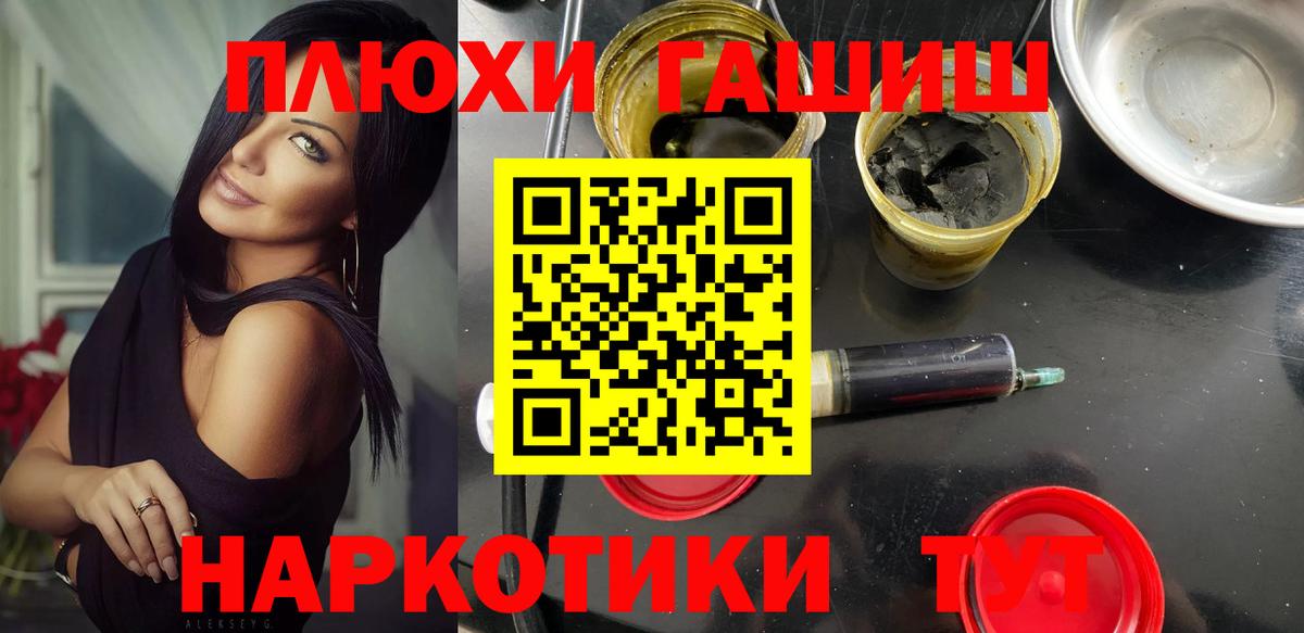 Гашиш 40% ТГК Буйнакск
