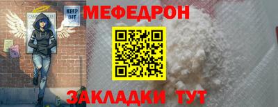 mdma Ирбит