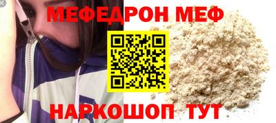 mdma Ирбит
