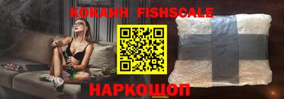COCAINE Изобильный