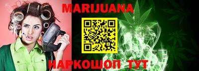 прущая мука Ипатово