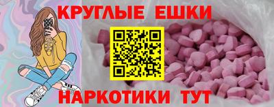 прущая мука Ипатово