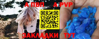 прущая мука Ипатово