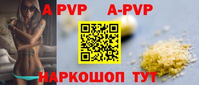 прущая мука Ипатово
