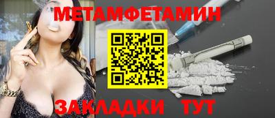 прущая мука Ипатово