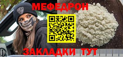прущая мука Ипатово