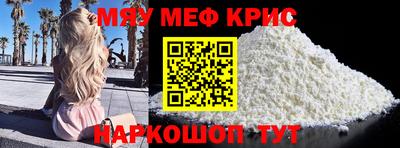 прущая мука Ипатово
