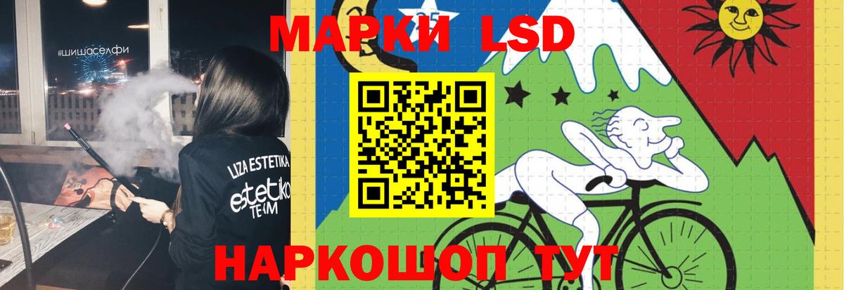 ЛСД экстази кислота Буйнакск
