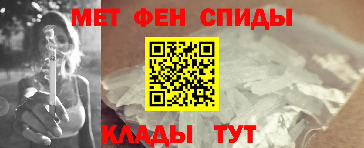 Первитин  Метамфетамин Декстрометамфетамин 99.9%  Вход с VPN  Буйнакск  Метамфетамин Декстрометамфетамин 99.9% 