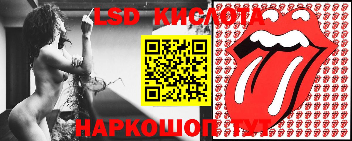 Буйнакск  Наркотические марки 1,8мг  Наркотические марки  Вход с VPN 