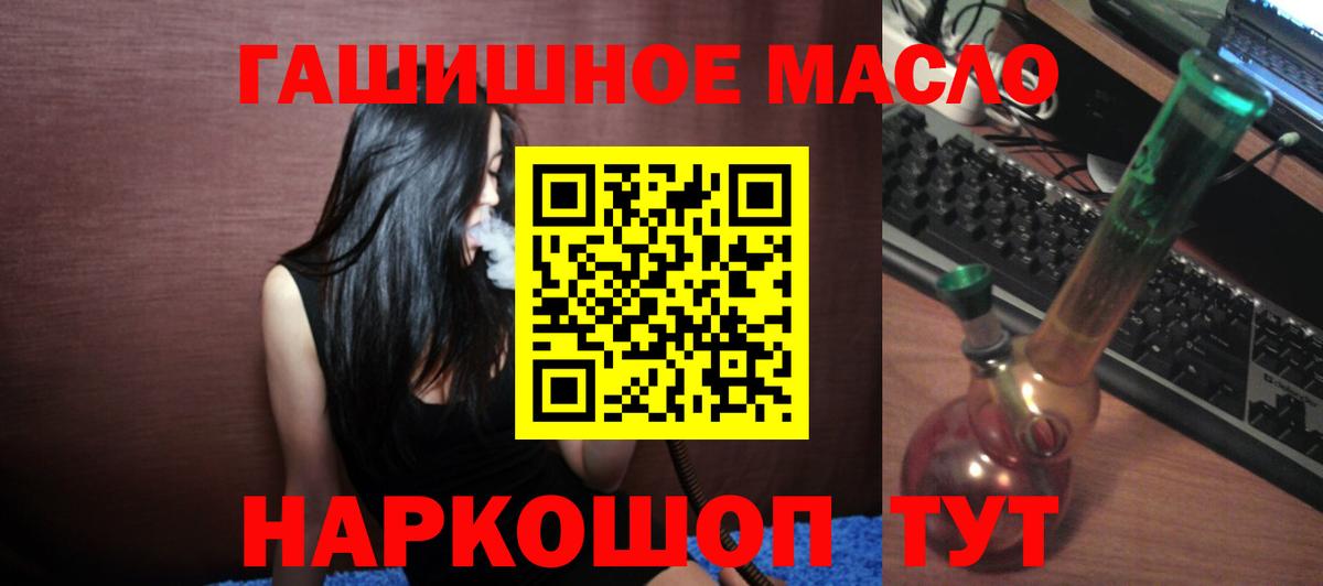 цены наркотик  Дистиллят ТГК гашишное масло  Буйнакск  Вход с VPN  Дистиллят ТГК жижа 