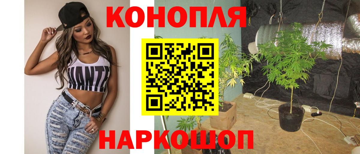 Марихуана THC 21%  Вход с VPN  Буйнакск  МАРИХУАНА индика 
